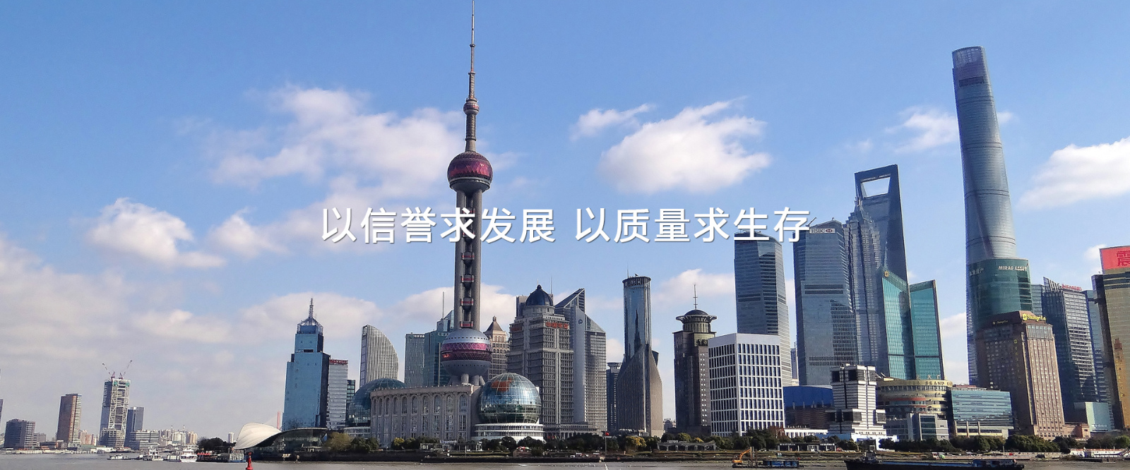 魅力的上海事實上